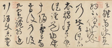 中国古代著名十大书法家之黄庭坚简介及作品赏析 