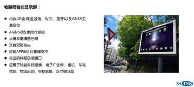 致力于高科技产品研发生产,煦霖智能即将亮相IOTE 2019苏州物联网展 