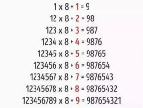 在所有2位数中,十位数字比个位数字大的两位数有多少个 