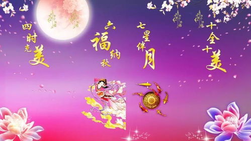 2021中秋节群发祝福语简短 中秋送朋友的聊天祝福问候语语大全