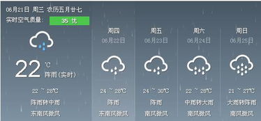 杭州开启雨雨雨的暴虐模式,还有这几个消息让人又笑又哭 