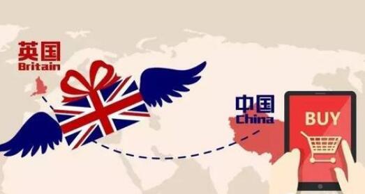 英国转运 英国转运公司哪家好 哪个英淘转运公司好 铭宣海淘 