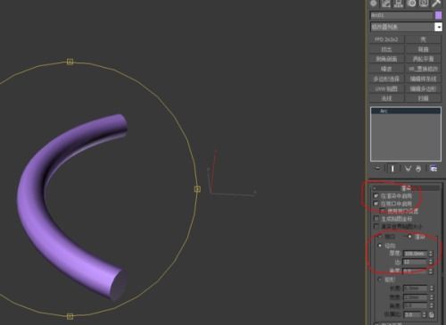 3dmax圆弧面怎么画(3dmax做弧度的注意事项)