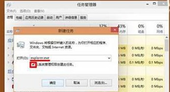 win10modern应用设置