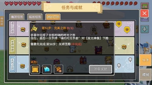 奶块5.7.0版本更新公告