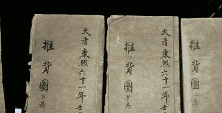 中国古代三部 预言书 ,第三部与 推背图 齐名,却鲜有人知