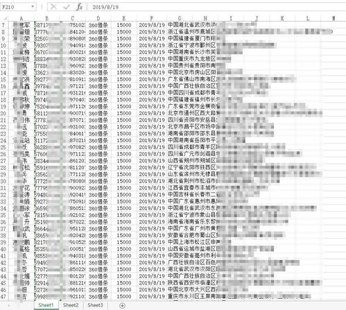 怎么让客户写欠条