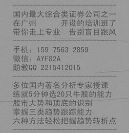 新手学股要懂些什么？