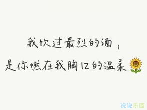 爱情文字说说带图片素材大全 2