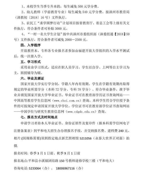 大学老师警惕 在淘宝查重的论文