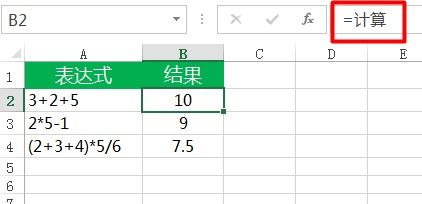 求5个4相加的和是多少正确的列式是怎么列。5十5十5十5对不