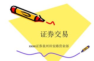 固定收益证券通常多久付息一次