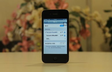 iphone固件怎么升级 ota自动更新教程