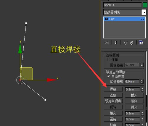 3dmax焊接后怎么不能挤出(3d导入的模型渲染出来是透明的)