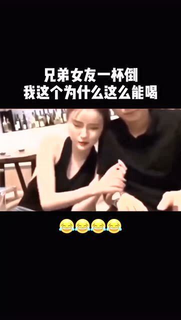 为什么同样都是女孩子,酒量相差这么大 人家都是一杯倒 