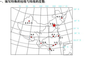 高一中国地理填图练习 