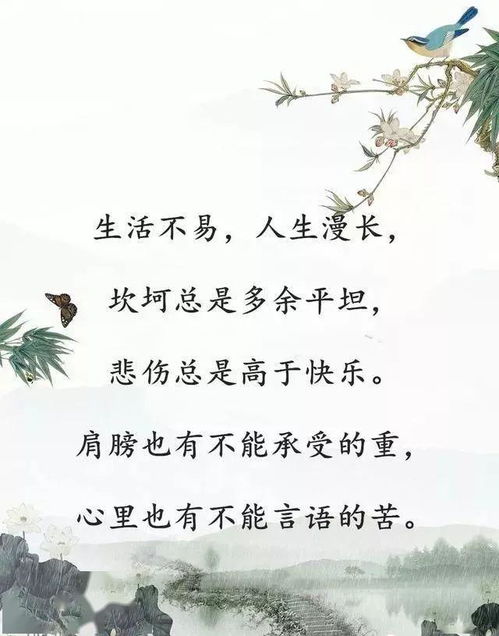 八字坚强名言—祝福生小孩短句八个字？