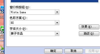 如何恢复被改变了的窗口界面？怎样操作？