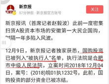 在公司的资产被查封冻结的前提下，公司是股权可以转让吗