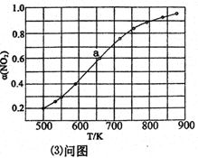 化学化学反应与能量变化试题 学优网 