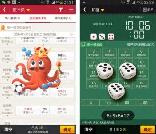 继承游戏基因 网易彩票APP打造趣味化购彩新体验 