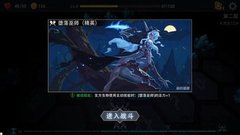 恶魔秘境手游下载 恶魔秘境最新版下载v 1.0.1 安卓版 2265手游网 