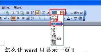 wps word怎么显示终？wps怎么写word