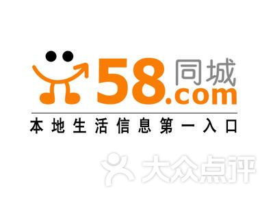 58同城广州公司起名