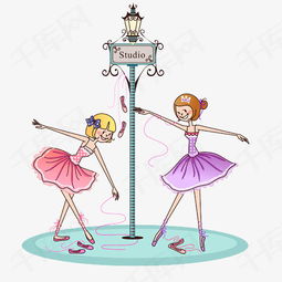 两个跳舞的女孩图片素材图片免费下载 高清png 千库网 图片编号7512244 