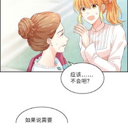 恶女会改变漫画头像 搜狗图片搜索