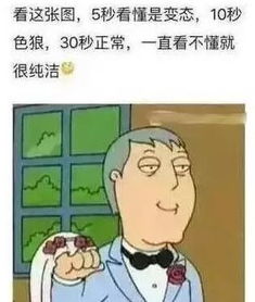 爆笑笑话 你懒成这样谁会娶你,我可不养你一辈子