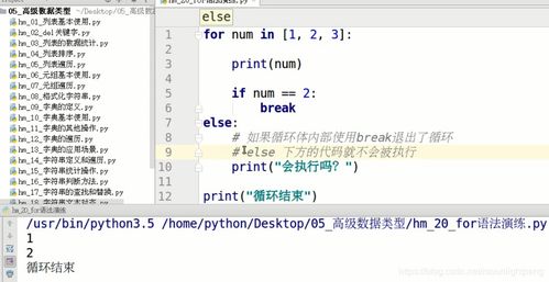 python字符串嵌套,python字符串引号嵌套,Python嵌套