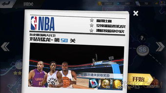 最强NBA漂移投篮怎么操作