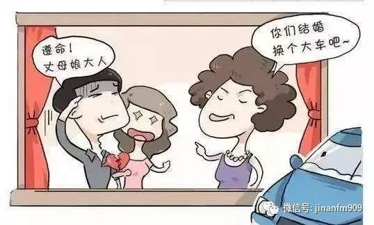 婆家为了装修房子不给买车,这婚还能结吗 