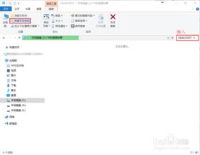 怎么禁用win10的更新