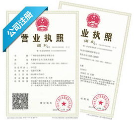 注册新公司需要做些什么,你知道吗 