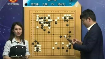 天元围棋 – 