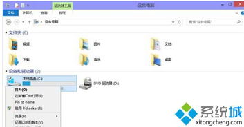 win10系统安装显示磁盘错误怎么办