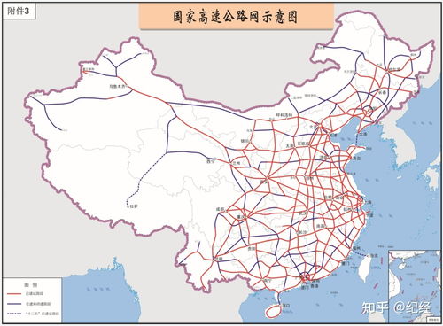 如何看待 国家综合立体交通网规划纲要 中的修路到台湾 