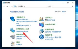 win10系统以太网被禁用怎么恢复