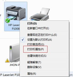 XP和WIN10两台电脑能否共享打印机