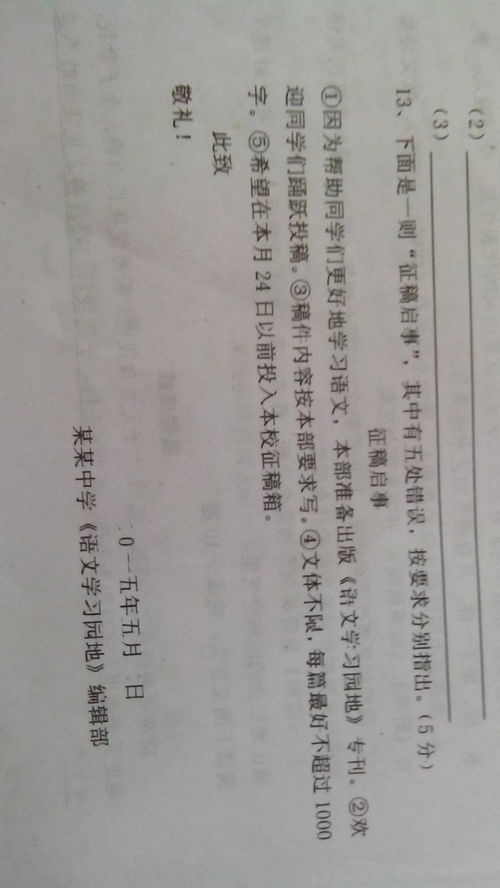 下列关联词使用不当一句的是：（ ）
A.如果没有雾霾，航班就不会延误。
B.哪怕我做错了事，您就结结实实地打我一顿好了。
C.他不论多忙，对我的问题总是很感兴趣，总是耐心地讲给我听。
D.广场舞一旦扰民，就失去健身的意义。
！！求给我大神解题，暂时没悬赏，答得好有悬赏！！！～