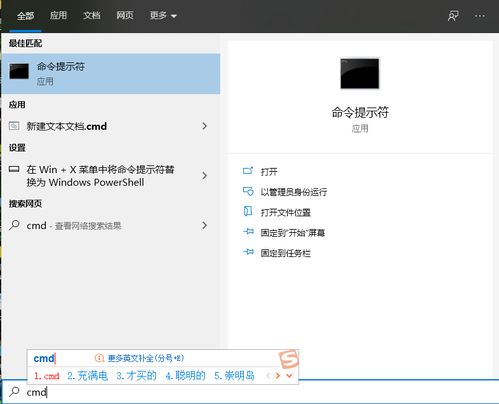 手机win10exe文件怎么打开方式