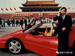 李晓华 国内法拉利第一人,坐拥 京A00001 车牌,拥有以自己名字命名的小行星