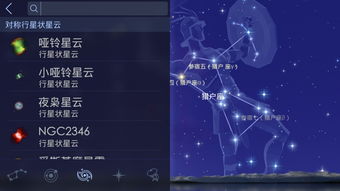 星光漫步中文版 1.0.2 安卓版