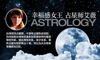 陷入分手怪圈 本周12星座恋情 蓝瘦,香菇 