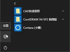 win10电脑蓝牙被禁用了怎么解除