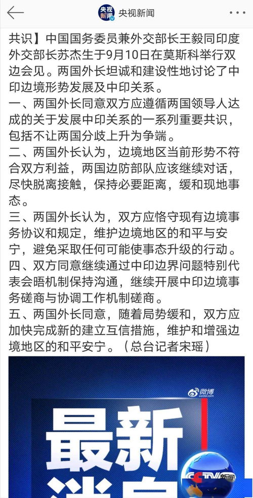 突发 印度对中国公民实施更严格签证规定,黎巴嫩贝鲁特港再次发生大火 鸿蒙2.0霸气亮相