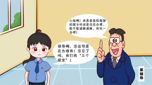 老同学,这个案子能不能帮个忙 这个 忙 ,能帮么