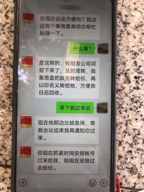 我的银行皮掉了，我就给撕开了，发现号码在塑料上面，激动就把卡给掰了、